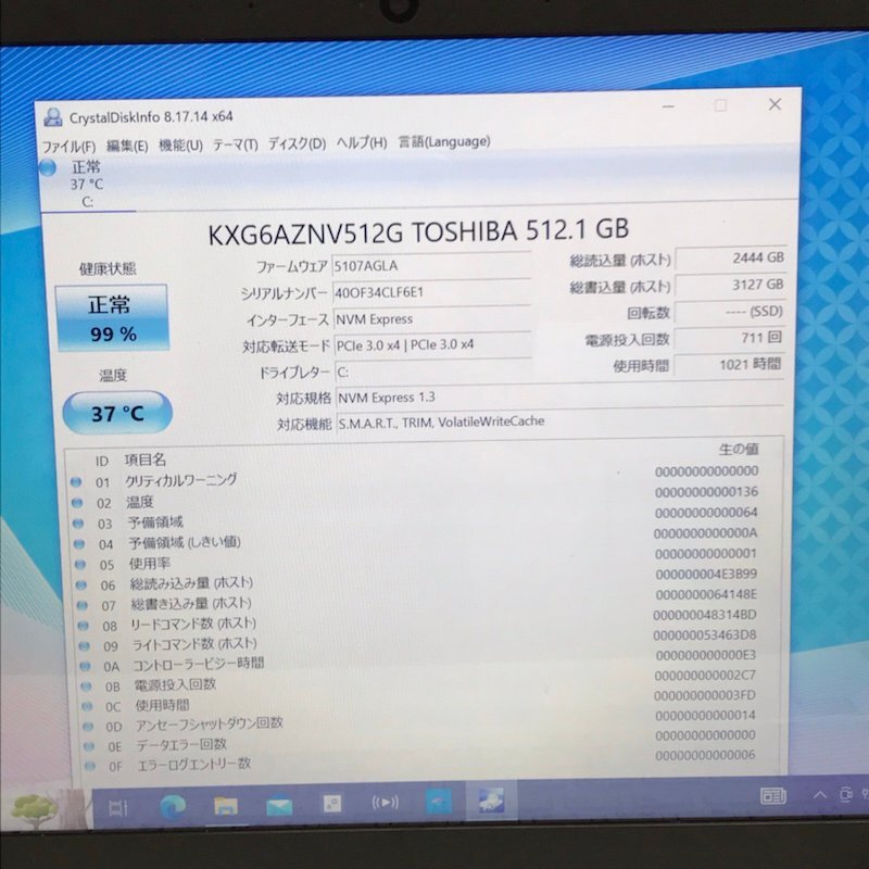 NEC LAVIE HM750/P PC-HM750PAW Windows10 Core i7-8565U 1.80Ghz 8GB SSD 512GB ノートパソコン 240315SK120491の画像2