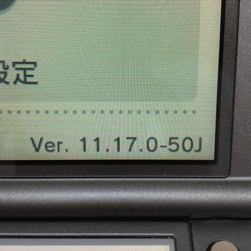 Nintendo ニンテンドー 3DS LL RED-001 メタリックブラック 本体 231114SK060198_画像7