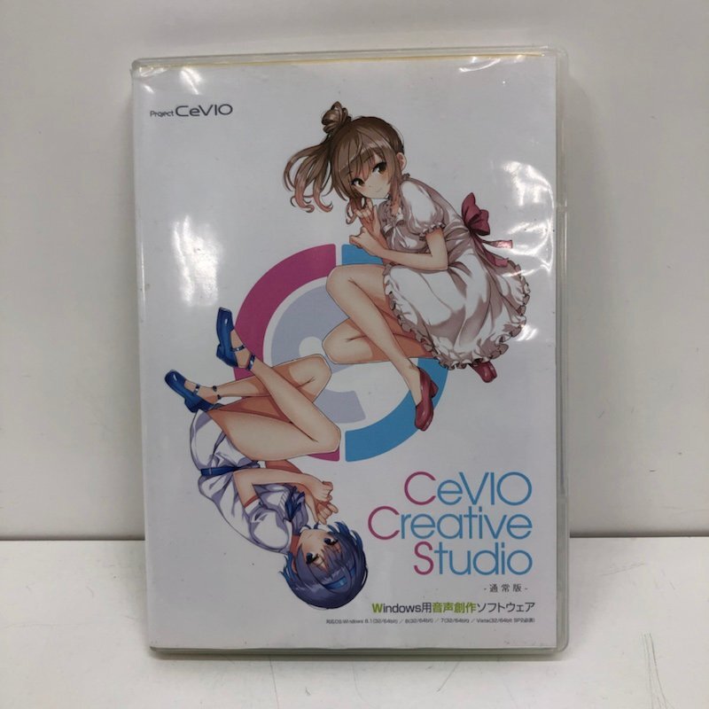 【ジャンク品】CeVIO Creative Studio 通常版 Windows用音声創作ソフトウェア 240314SK510191_画像1