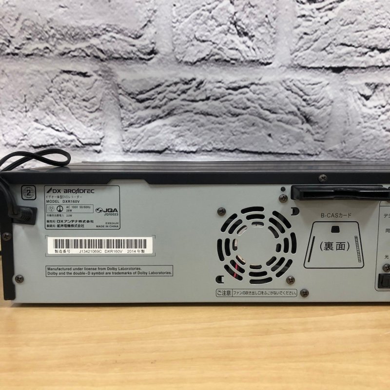 DXアンテナ VHS一体型DVDレコーダー DXR-160V 240305RM410991_画像6