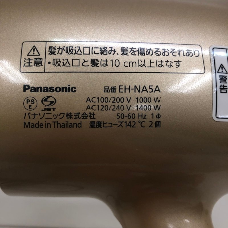 Panasonic パナソニック ヘアドライヤー ナノケア EH-NA5A 240109SK130144_画像8