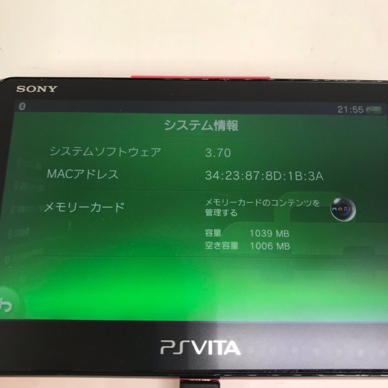 SONY ソニー PlayStation Vita プレステ ヴィータ PCH-2000 ピンク/ブラック 240321SK750192_画像6