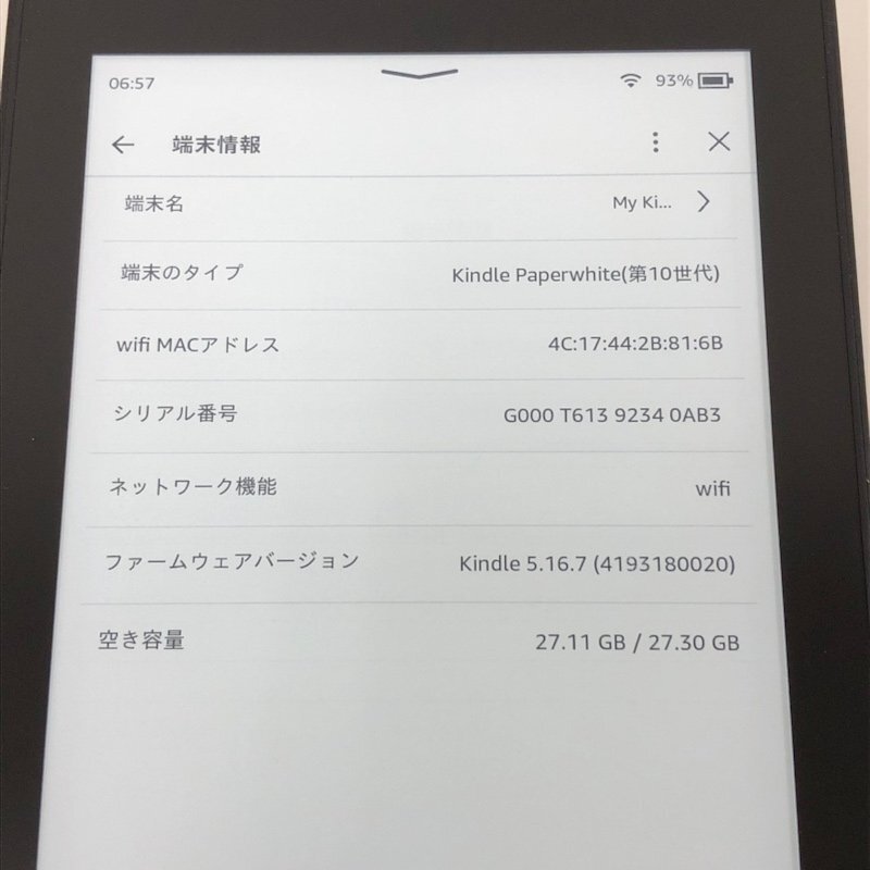 Amazon Kindle Paperwhite Wi-Fi 第10世代 32GB ブラック PQ94WIF 広告なし 240313SK170230_画像3