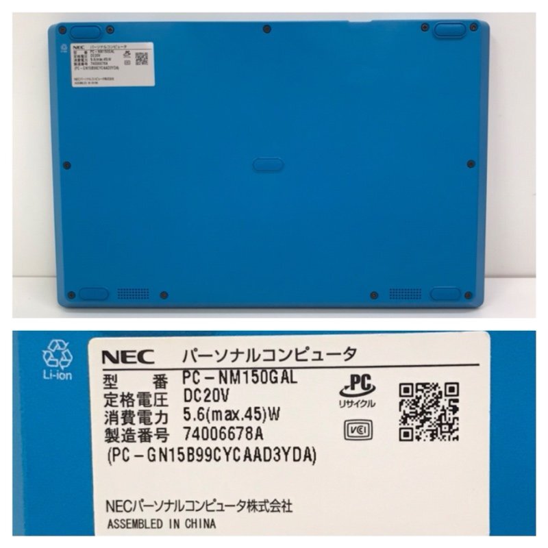 NEC LAVIE PC-NM150GAL Windows 10 Pentium CPU 4410Y 1.50Ghz 4GB SSD 128GB ノートパソコン 240320SK100217の画像6