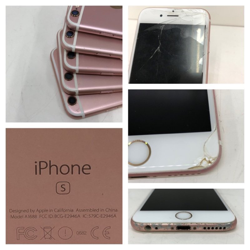 【ジャンク品】Apple iPhone 5点セット 64GB MKQR2J/A A1688 ピンク au SoftBank 〇 231025SK510185_画像10