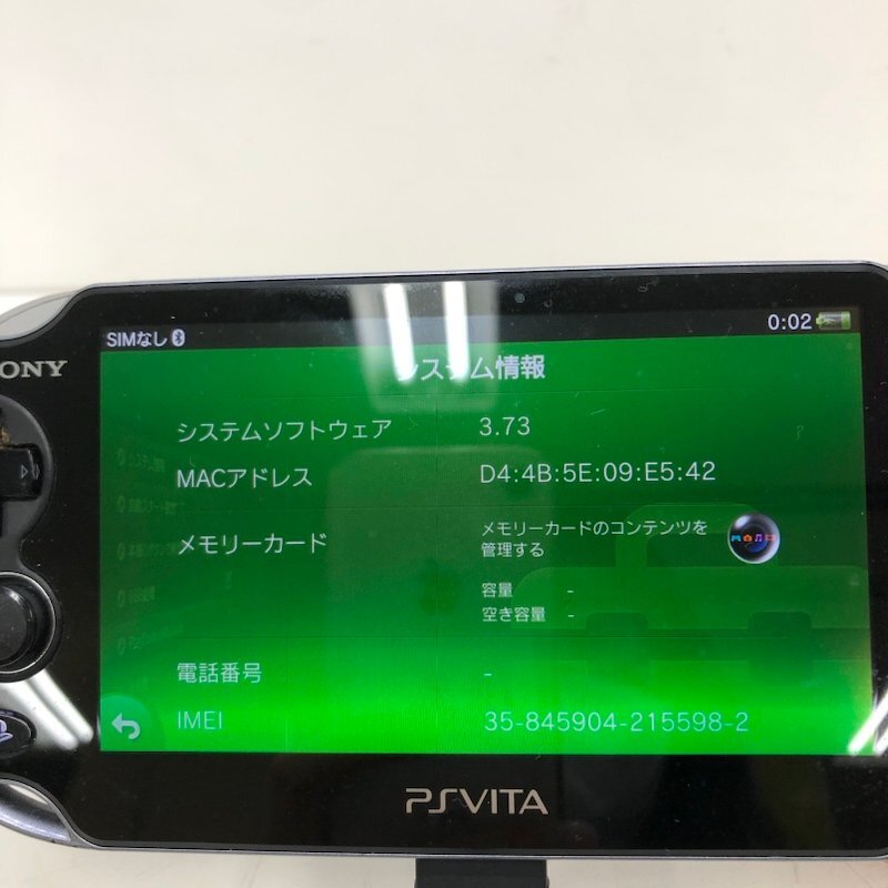 【ジャンク品】PlayStation Vita プレステ ヴィータ PCH-1100 ブラック 240301SK250806_画像5