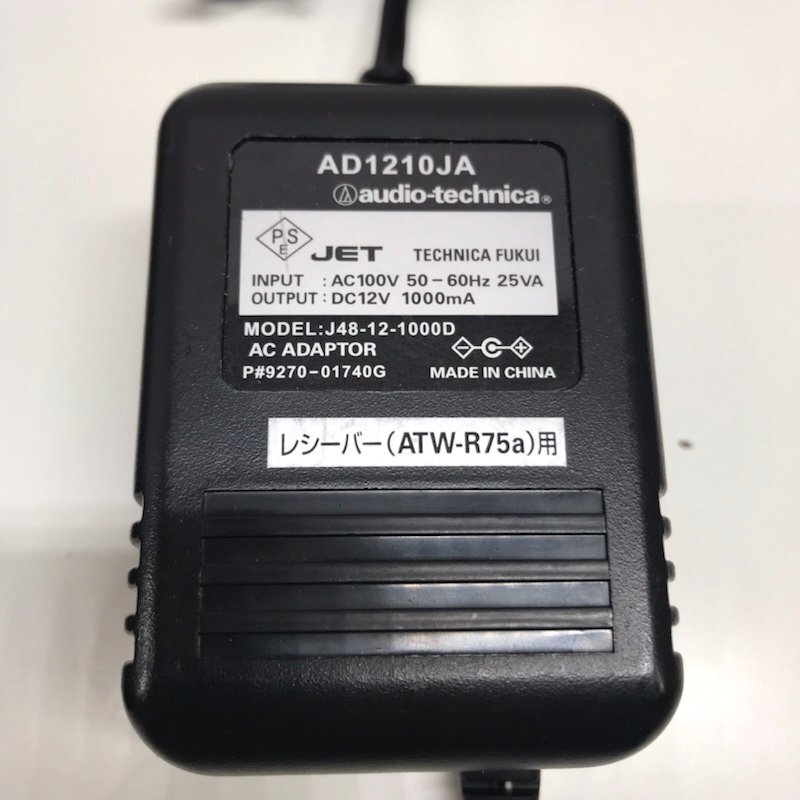 【ジャンク品】 audio-technica オーディオテクニカ ATW-R75 UHFワイヤレスレシーバー 240320SK130622_画像6
