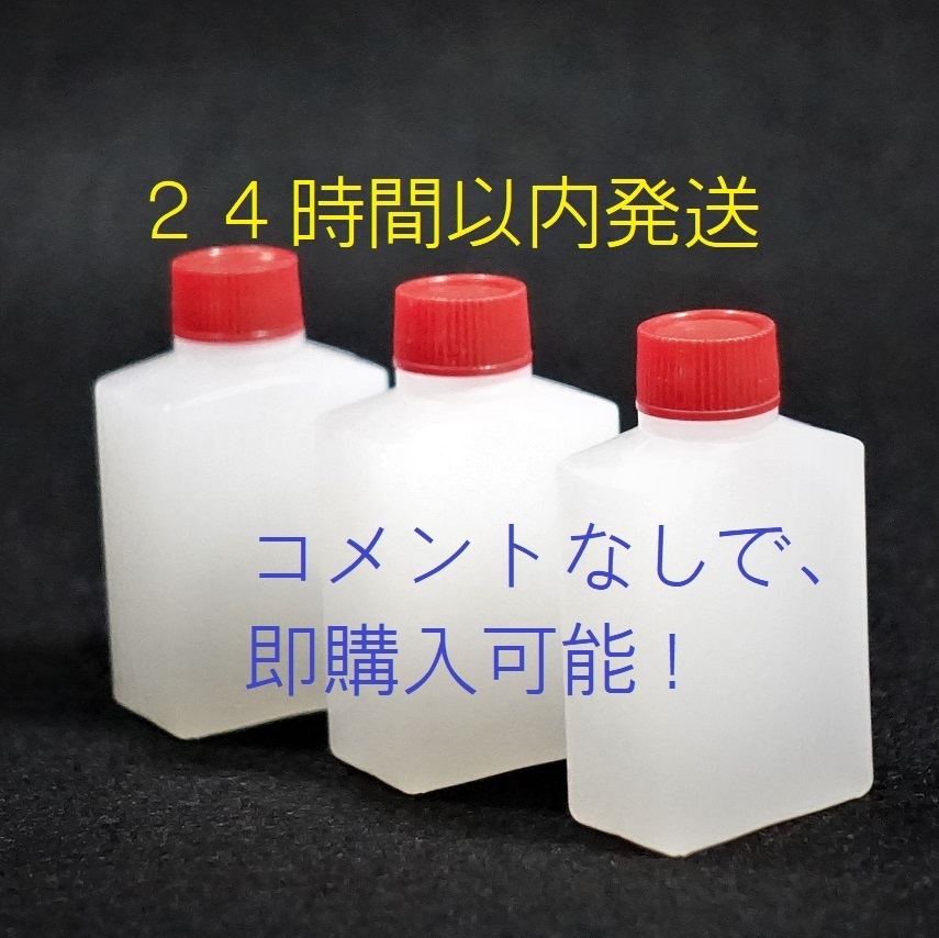 業販　ガラス系コーティング剤　15ml×３本　濃縮タイプでコスパ抜群　車10台以上施工可能! トリコート 　レギュラーライン　ガラスコート_画像8