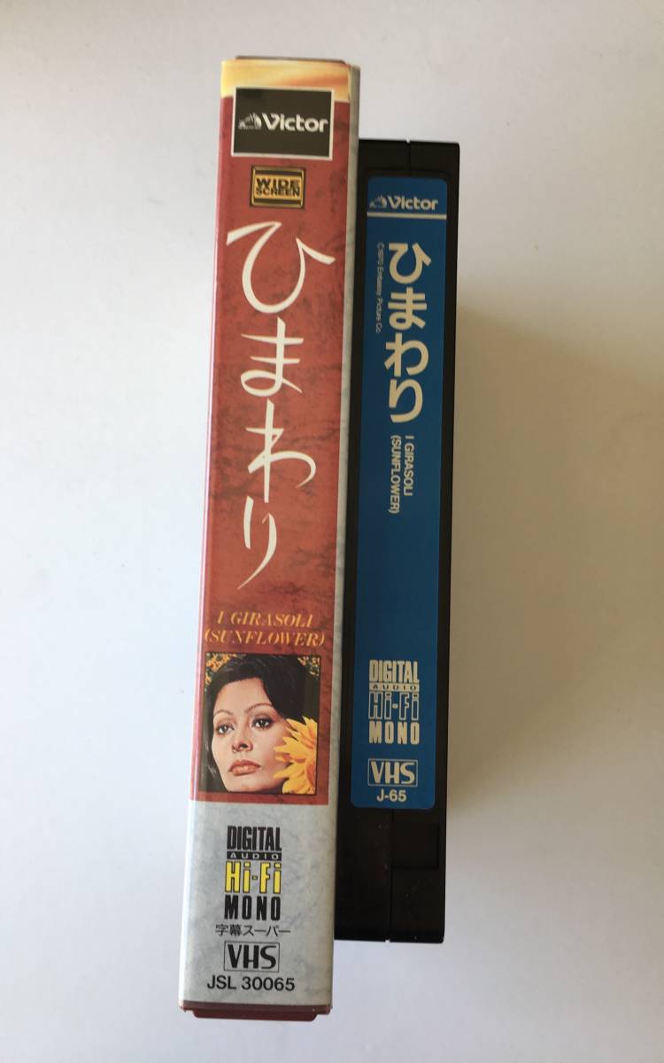 VHS ビデオ ひまわり I GIRASOLI / SUNFLOWER 107分 オリジナル長版 日本語 字幕 洋画 イタリア 映画_画像3