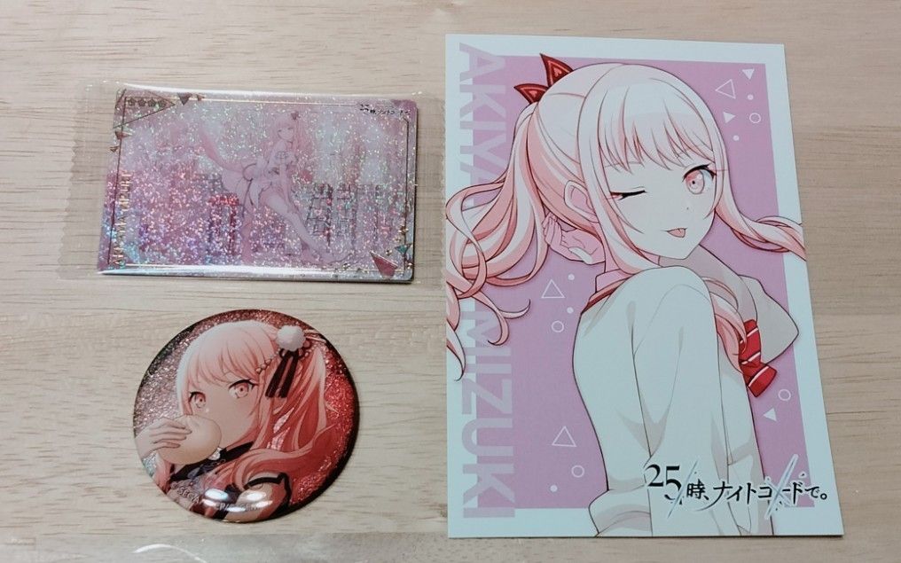 プロセカ 暁山瑞希グッズセット|Yahoo!フリマ(旧PayPayフリマ) プロセカ 暁山瑞希グッズセット|Yahoo!フリマ(旧PayPayフリマ)