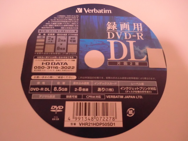 送料無料　ばら売りです　両面不織布ケースに入れて　１０枚 　 バーベイタム(Verbatim ) 録画用　 8.5GB DVD－R DL (CPRM) １０枚　_画像1