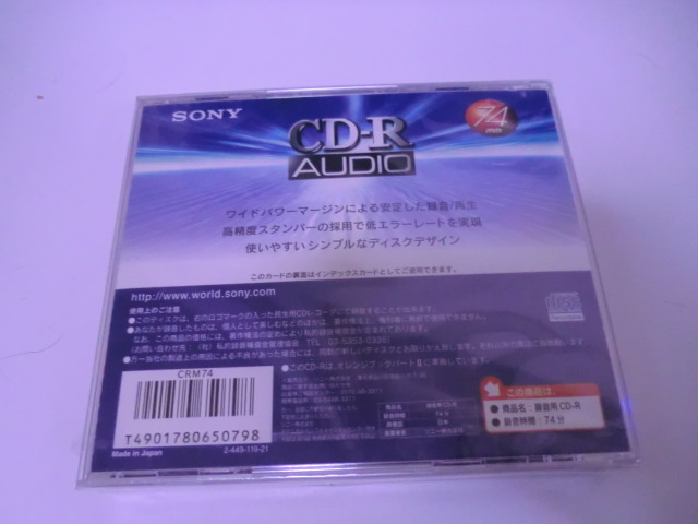 送料無料　保管品　日本製　　ソニー　CD-R　AUDIO　74分　　5枚　　CRM74　　　1枚ケース割れ有