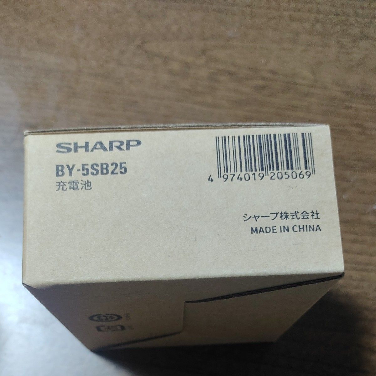 SHARP　BY-5SB25  バッテリー 