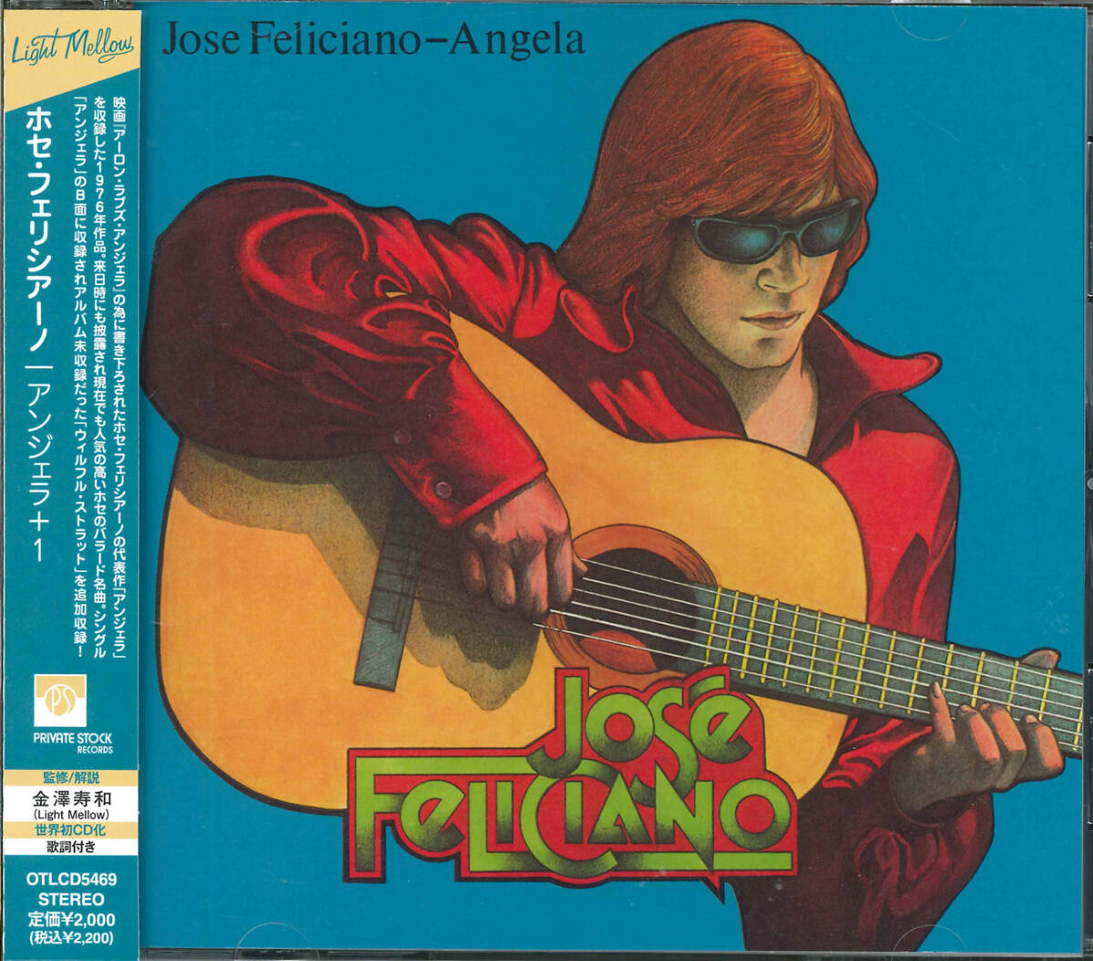 AOR / Light Mellow ★ Jose Feliciano / Angela +1 / 金澤寿和 Private Stock_画像1