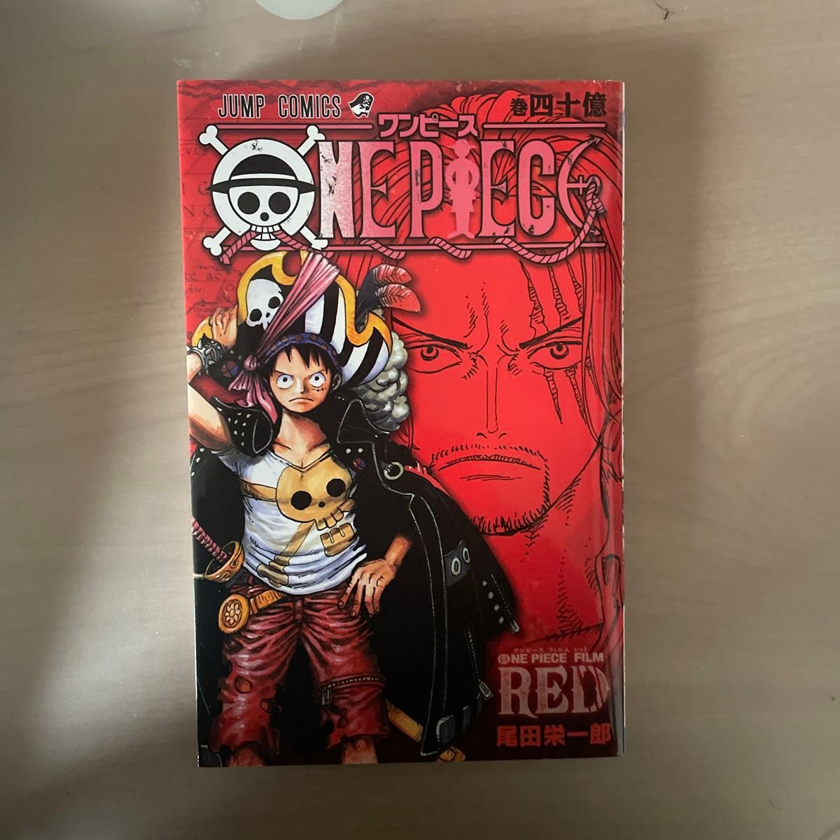 ワンピース RED FILM ONE PIECE 四十億巻 映画 コミックス フィルムレッド