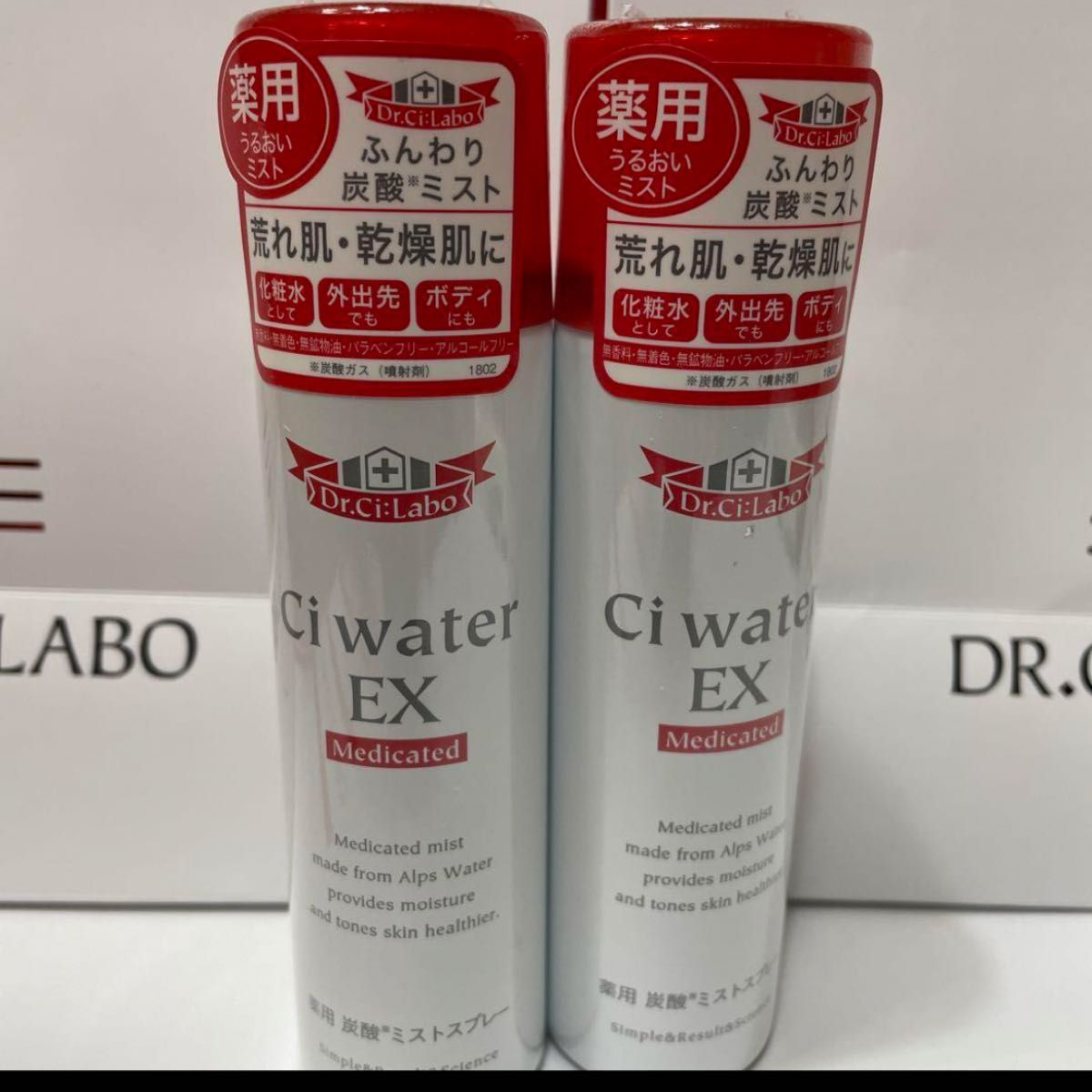 ドクターシーラボ薬用シーウォーターEX(化粧水) 50g×2 お値下げ不可