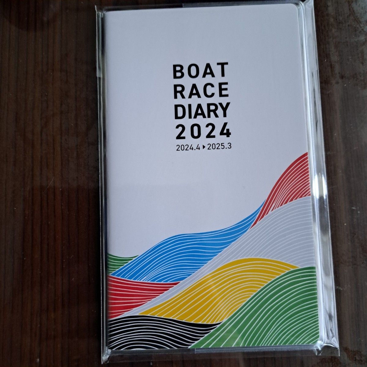 【新品未開封】ボートレースダイアリー2024 競艇