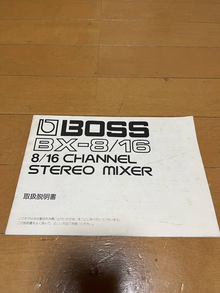  Boss mixer BOSS BX-8/16 owner manual 