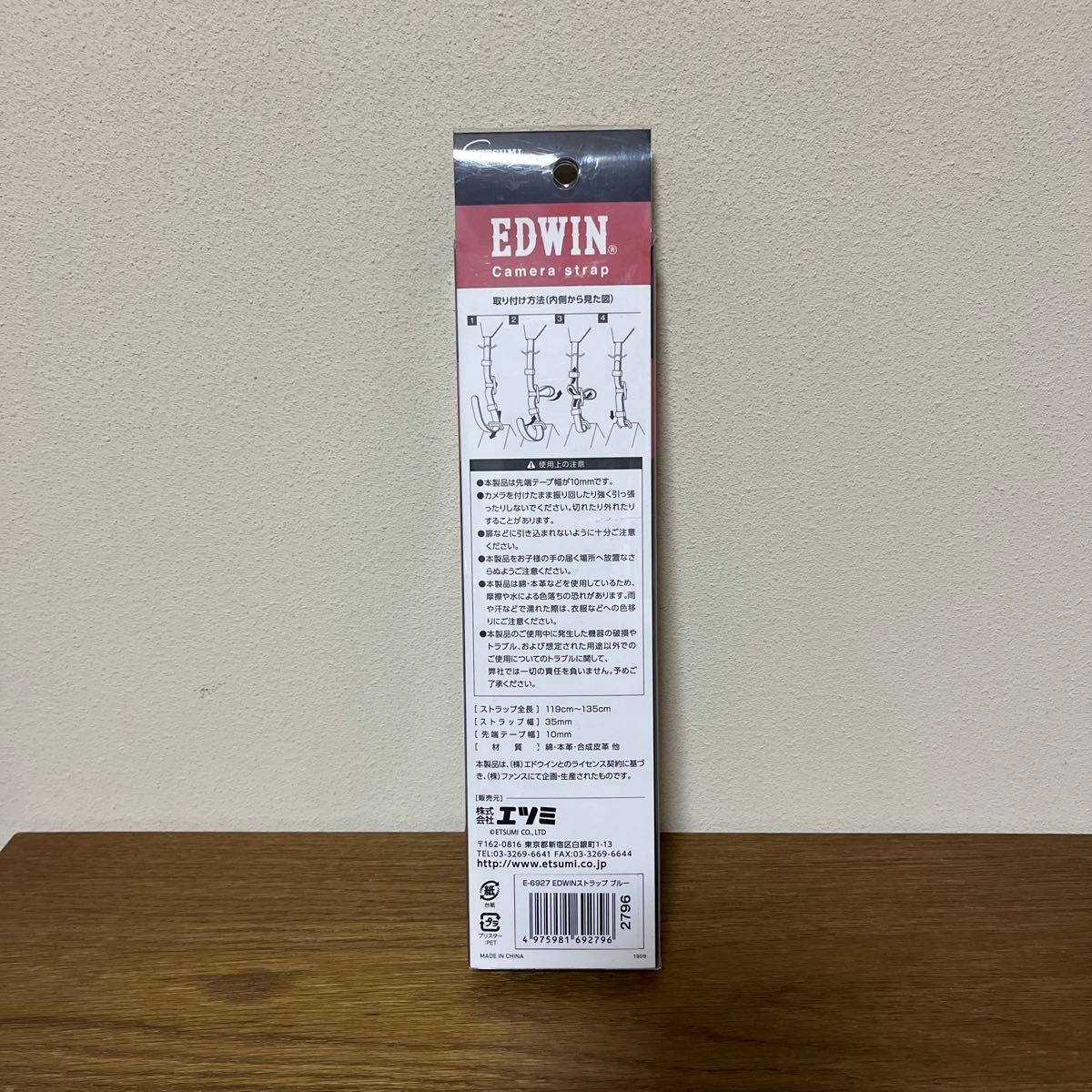 EDWIN 一眼レフ カメラ用ストラップ　エドウィン　一眼レフ　カメラ