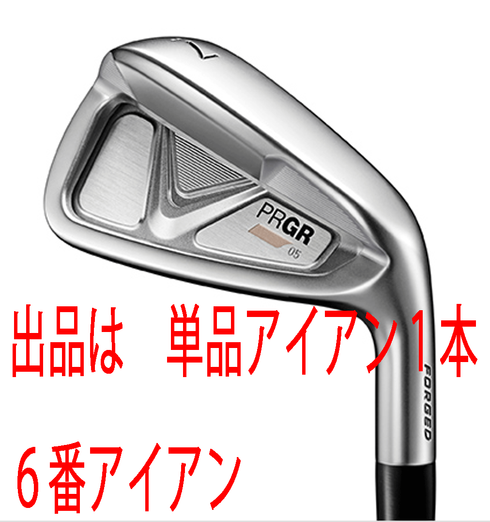 新品■プロギア■2023.5■PRGR 05■単品アイアン１本■６番アイアン■FUJIKUA MCI FOR PRGR カーボン■M37(R)■軟鉄鍛造の柔らかな打感_画像1