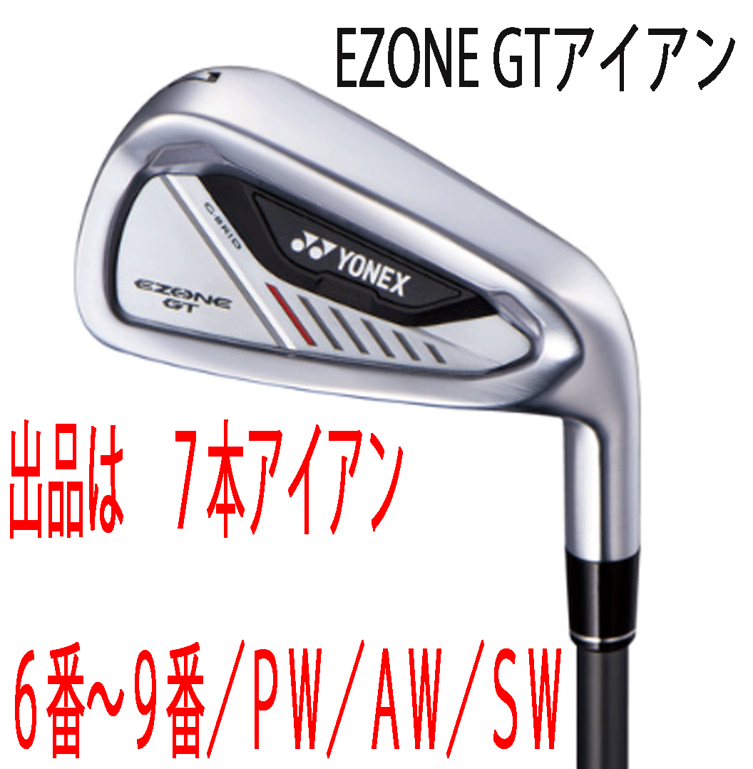  новый товар # Yonex #2024.4#EZONE GT#7шт.@ железный #6~9/P-WEDGE/A-WEDGE/S-WEDGE#RK-04GT карбоновый #SR#... . растояние # стандартный товар 