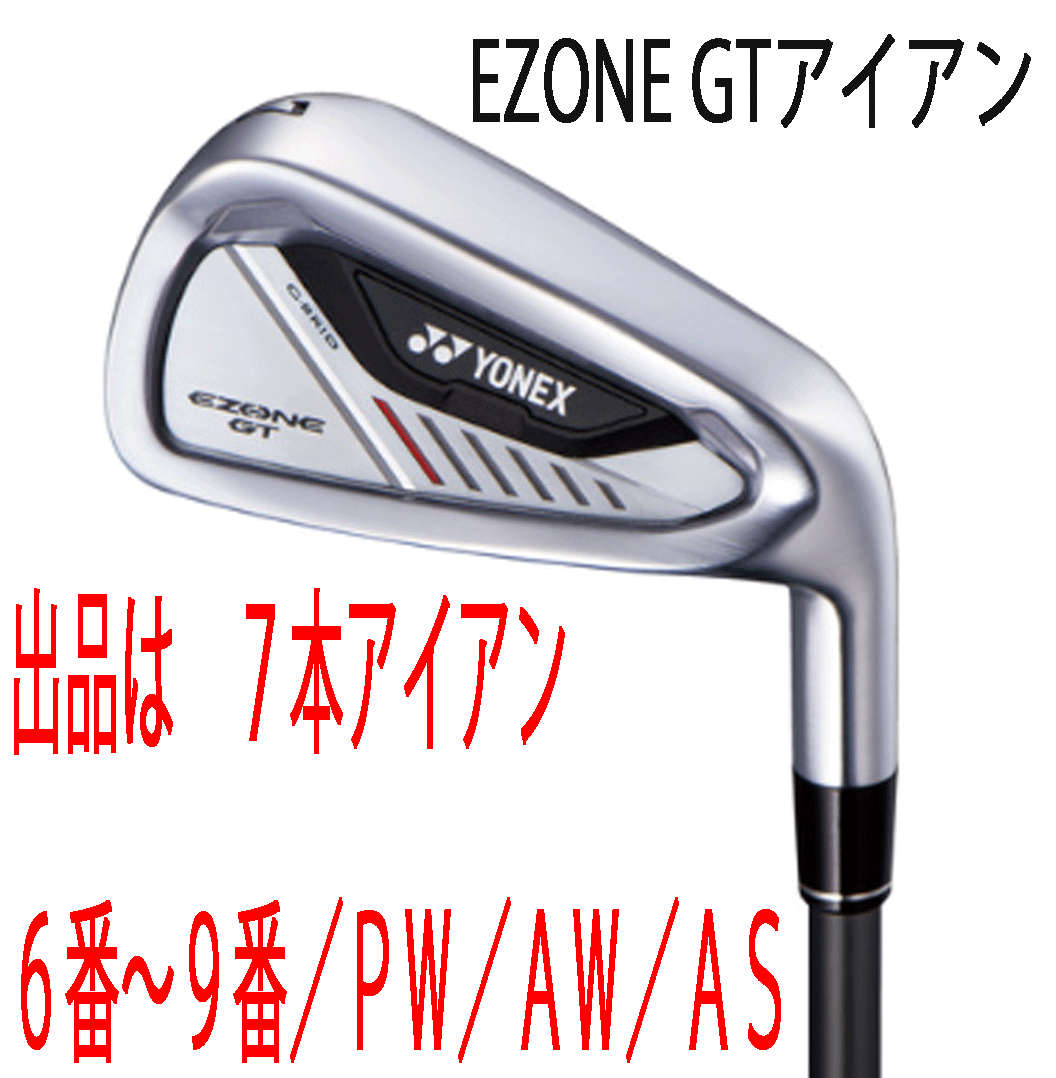  новый товар # Yonex #2024.4#EZONE GT#7шт.@ железный #6~9/P-WEDGE/A-WEDGE/AS-WEDGE#RK-04GT карбоновый #SR#... . растояние # стандартный товар 