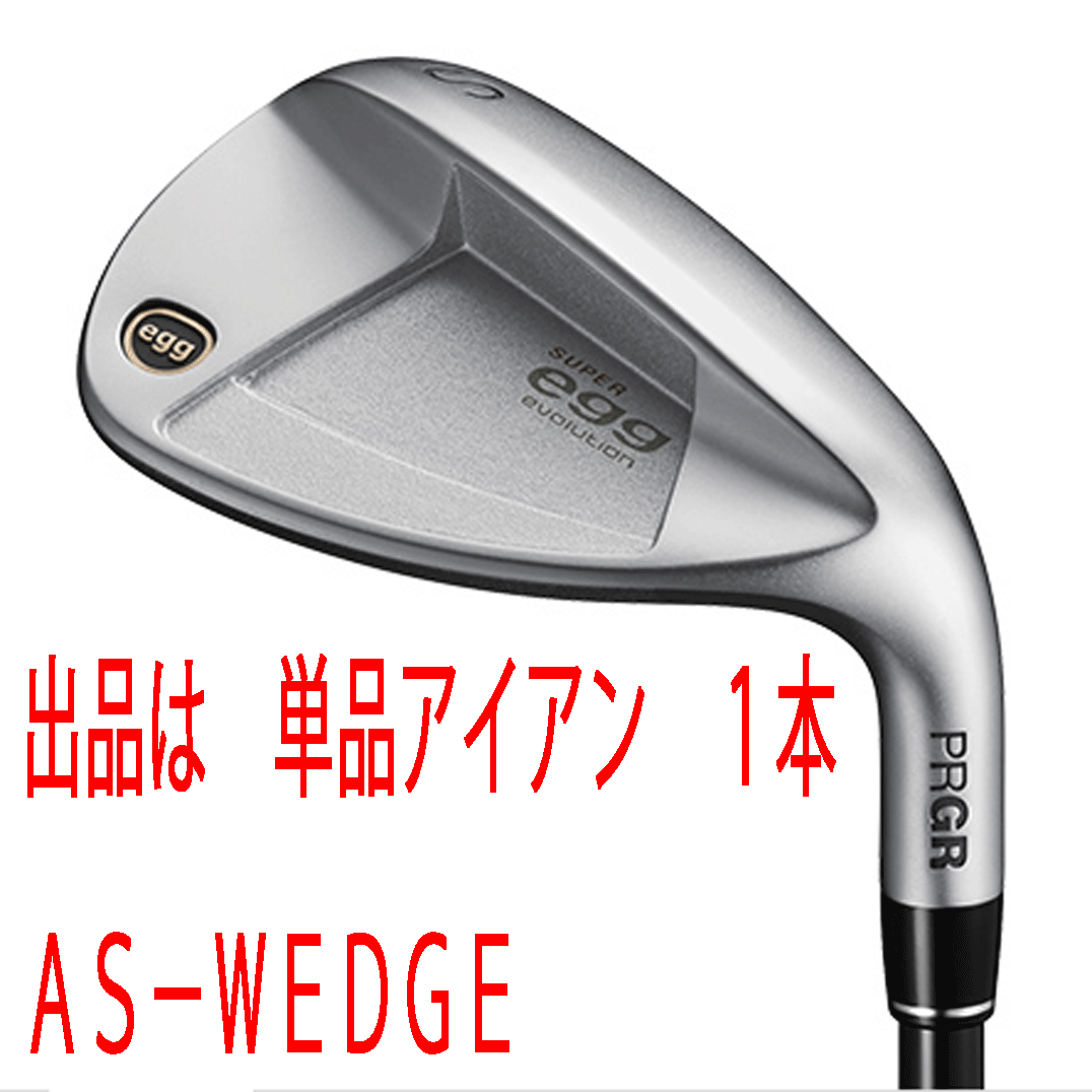 新品■プロギア■2024.3■SUPER egg■高反発ルール適合外■単品アイアン１本■AS-WEDGE■PRGR カーボン■M37:R■正規品_画像1