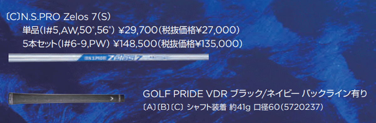 新品■キャロウェイ■2023.3■パラダイム マックスファスト■５本アイアン■6~9/P-WEDGE■NS PRO ZELOS7 スチール■S■正規品_画像5