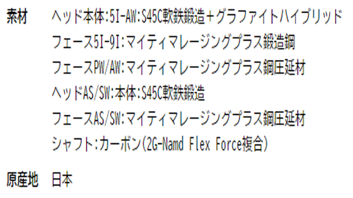 新品■ヨネックス■2024.4■EZONE GT■７本アイアン■6~9/P-WEDGE/A-WEDGE/AS-WEDGE■RK-04GT カーボン■R■驚愕の飛距離■正規(guī)品