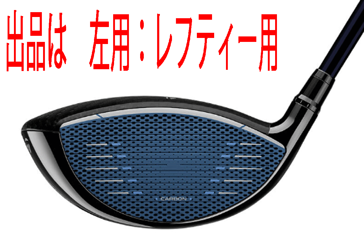 新品■左■テーラーメイド■2024.2■Qi10■W1■10.5■DIAMANA BLUE TM50■SR■ぶっ飛び系10Kを体感せよ 未体験のやさしさと初速■正規品_画像3