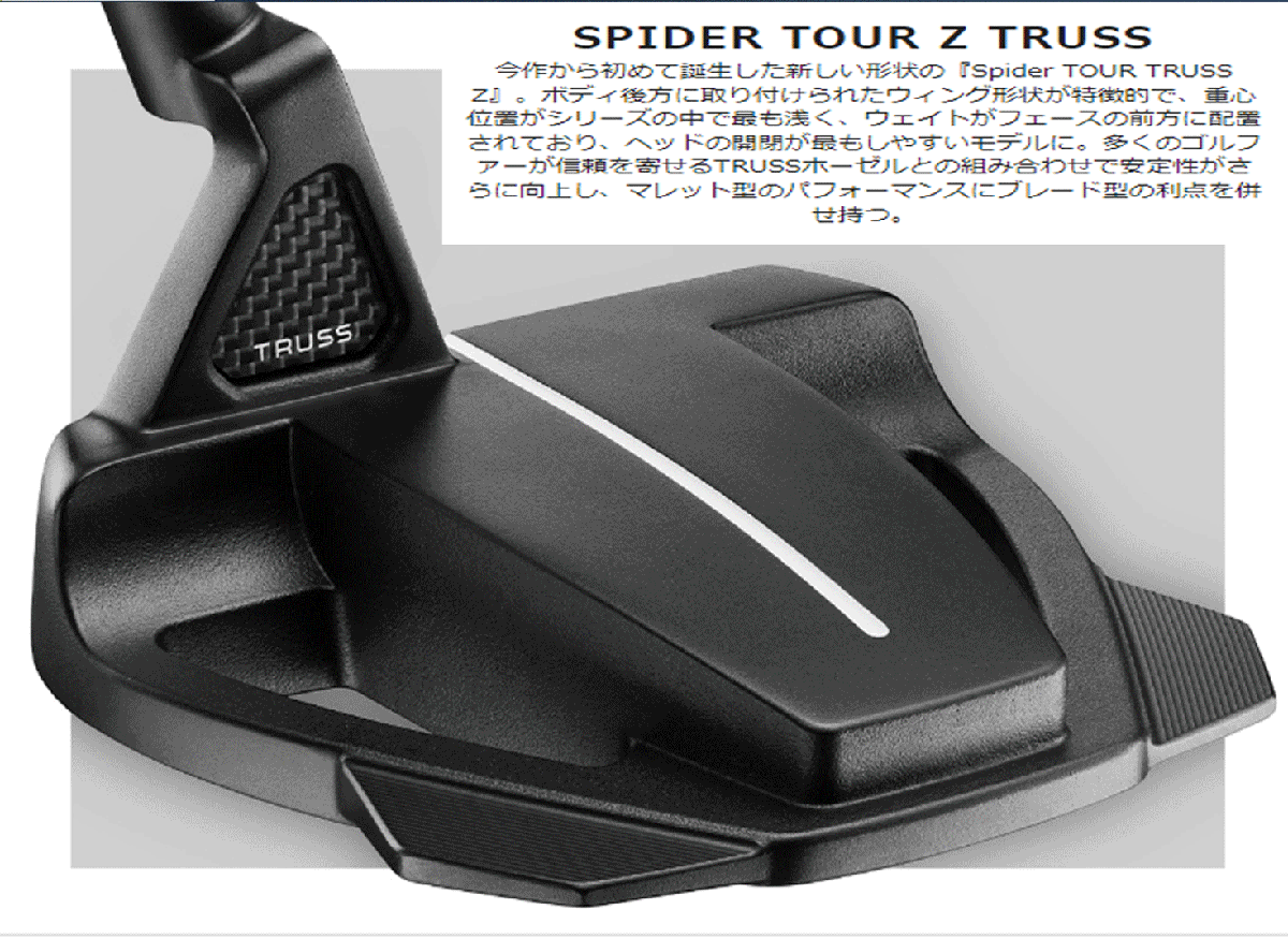 新品■テーラーメイド■2024.3■スパイダー ツアー Z トラス TM1 トラスヒール■SPIDER TOUR Z TRUSS TM1 トラスヒール■34.0■正規品_画像9