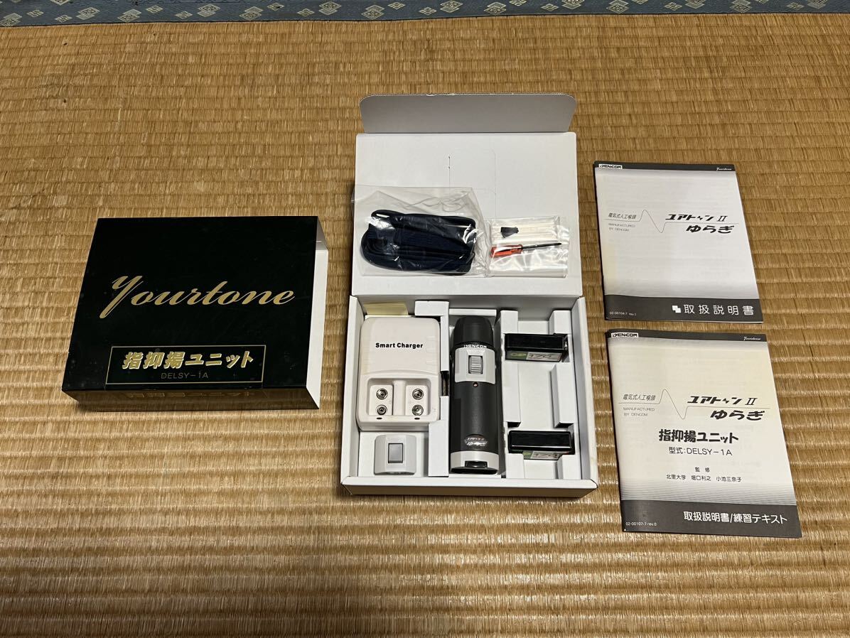 Yahoo!オークション - 電気式人工喉頭 ユアトーンⅡ ゆらぎ 中古品 Yahoo!オークション - 電気式人工喉頭 ユアトーンⅡ ゆらぎ 中古品