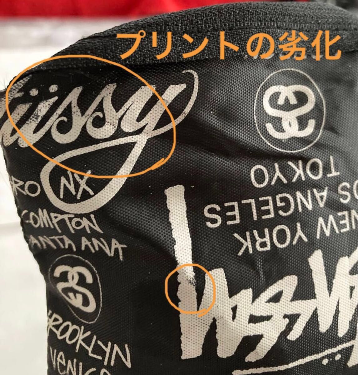 【未使用】STUSSY  エコバッグ