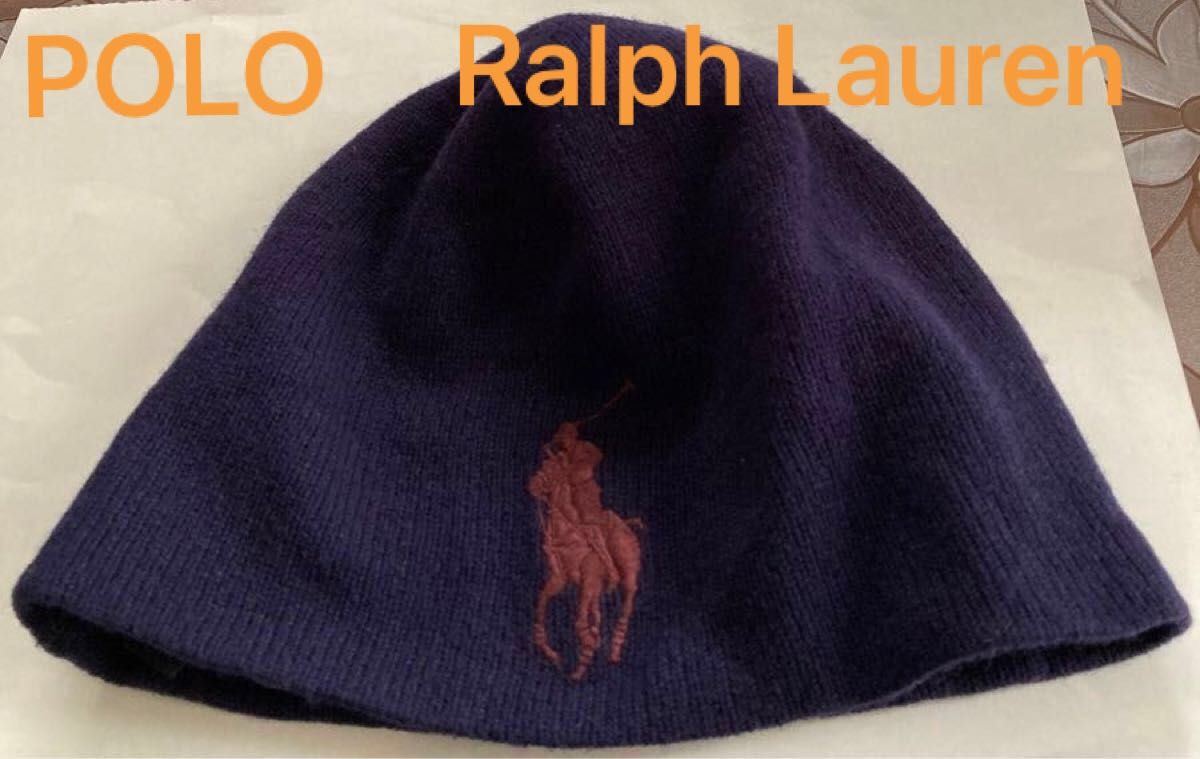 POLO  Ralph Lauren  ポロラルフローレン　ビッグポニー　ニットキャップ　ニット帽　ビーニー　ネイビー