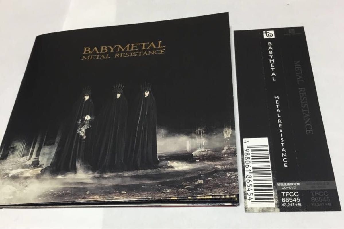 BABY METAL ベビーメタル　CD 初回生産限定版（DVD付き）