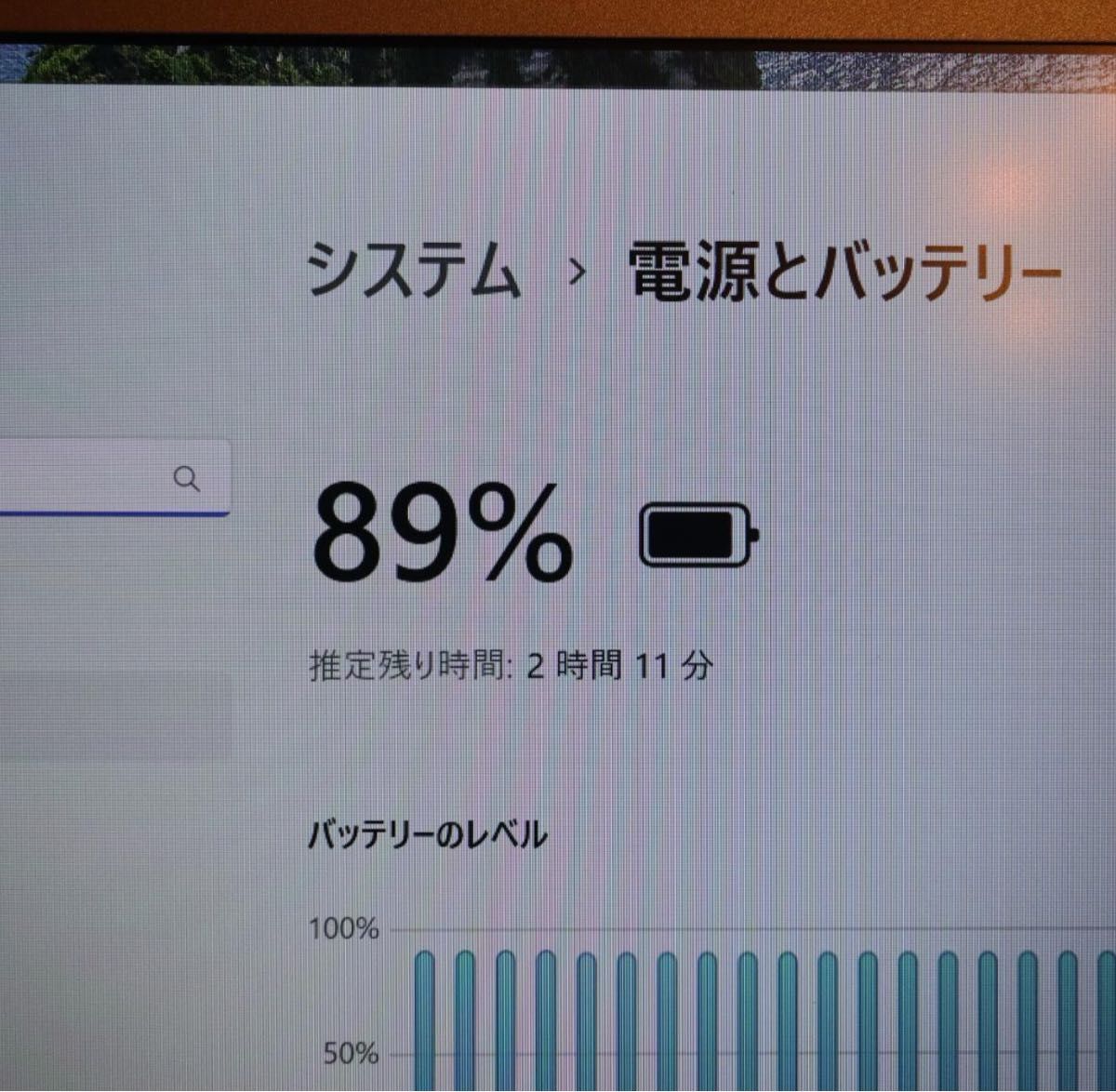 Win11小型＆軽量！8世代Corei5/SSD/メ8/FHD液晶/無線/カメラ