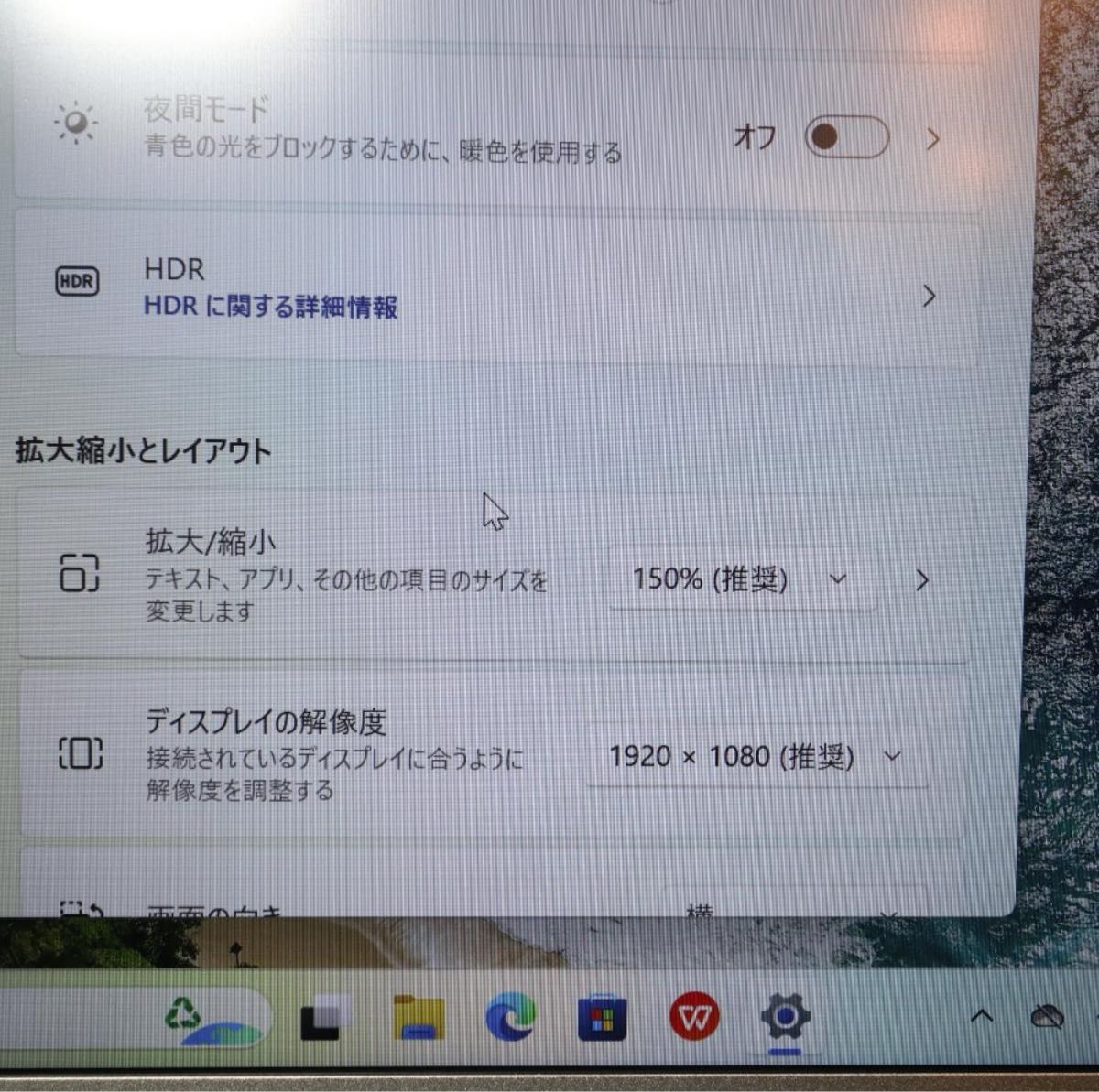 Win11小型＆軽量！8世代Corei5/SSD/メ8/FHD液晶/無線/カメラ