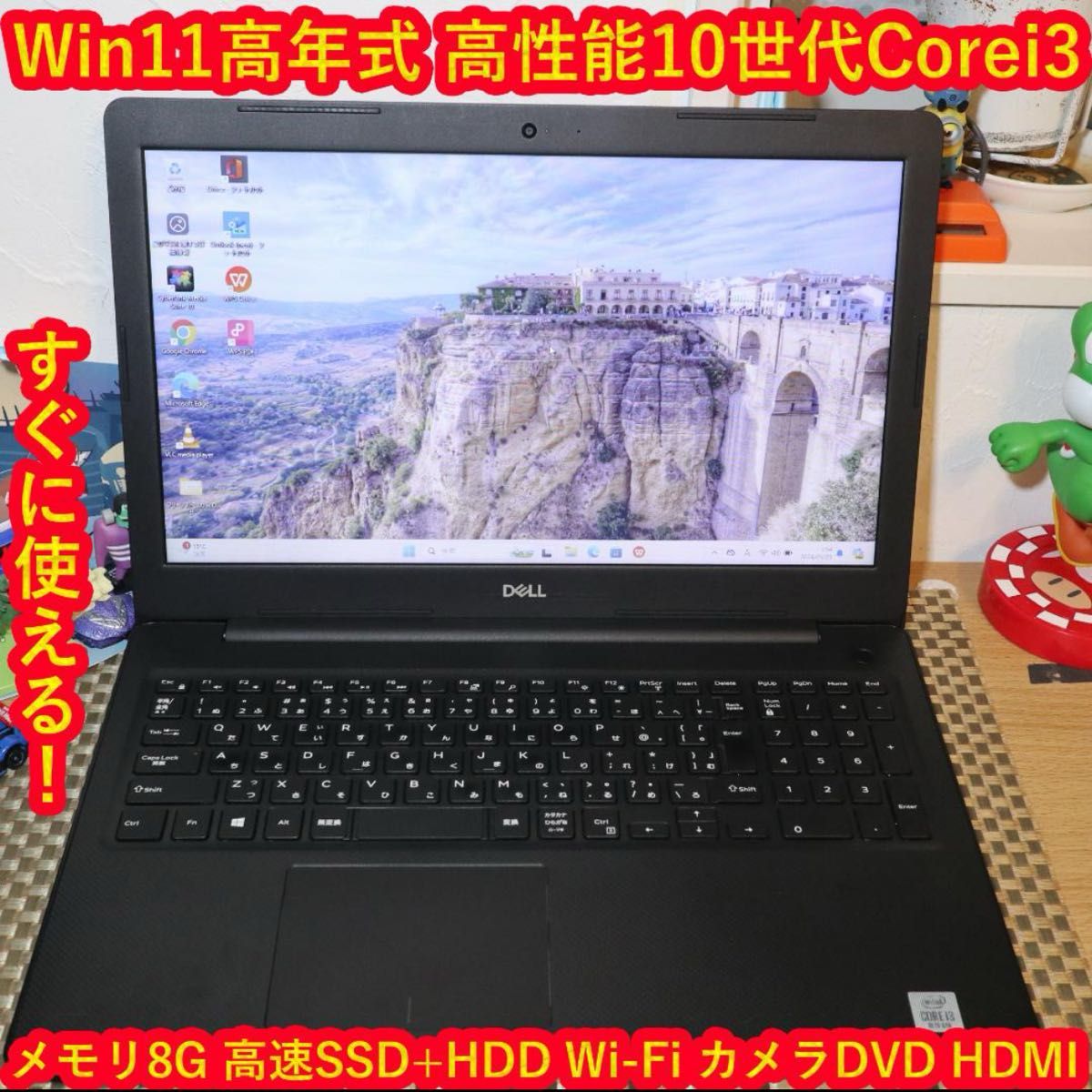 人気の黒Win11高年式10世代Corei3/SSD+HDD/メ8/無線/カメラ