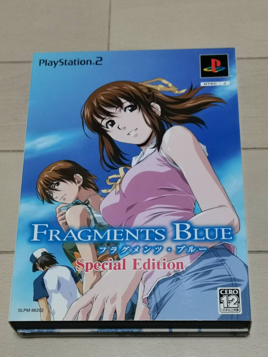 レア 即決！6800円 PS2 フラグメンツ ブルー スペシャルエディション 限定版 美品 Special Edition FRGMENTS BLUE 堀部秀郎