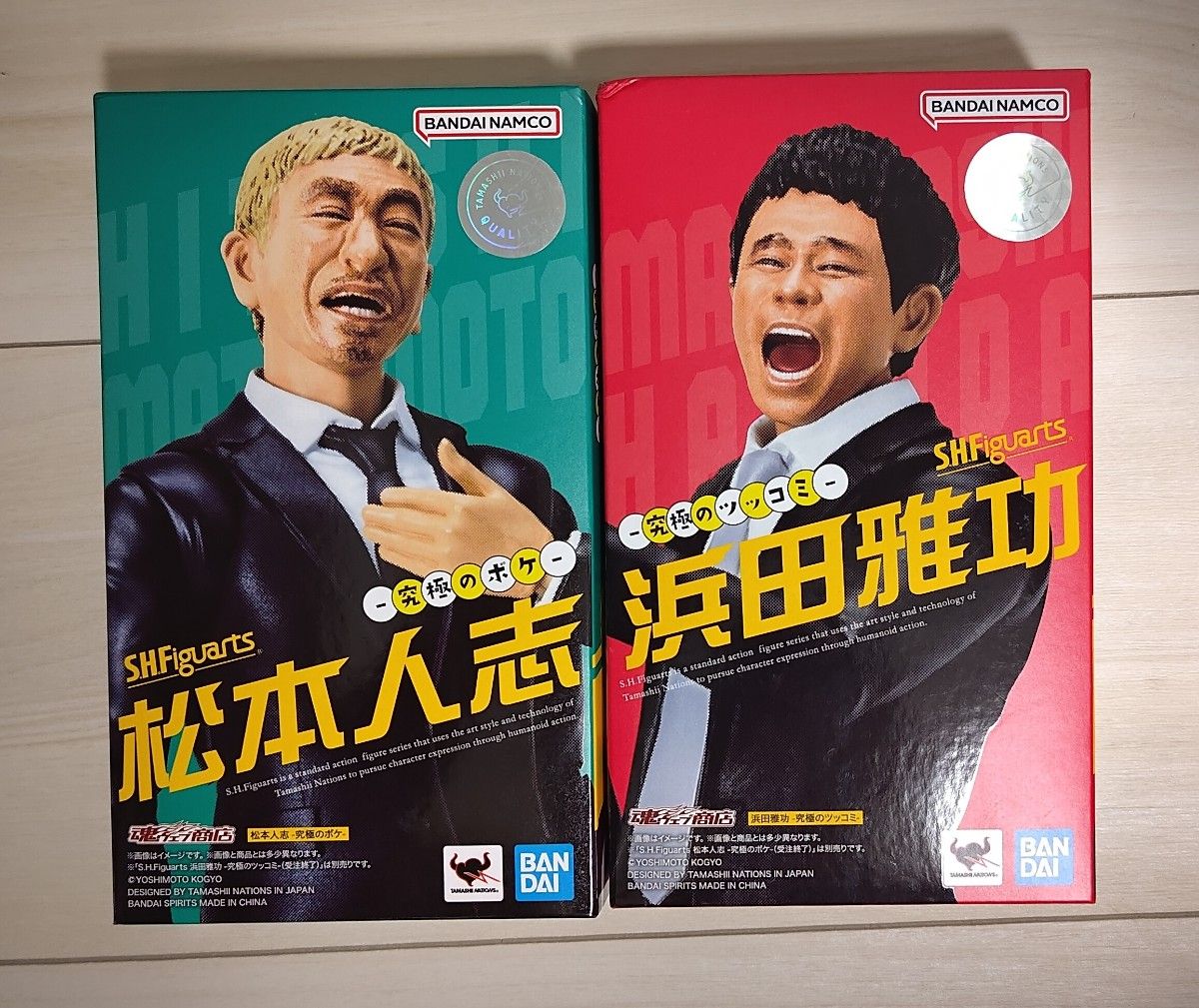 S H フィギュアーツ 松本人志 究極のボケ&浜田雅功-究極の S H フィギュアーツ 松本人志 究極のボケ&浜田雅功-究極の
