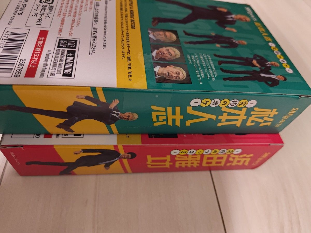 S H フィギュアーツ 松本人志 究極のボケ&浜田雅功-究極の S H フィギュアーツ 松本人志 究極のボケ&浜田雅功-究極の