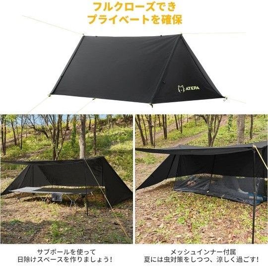 キャンプ テント 簡易 ソロテント 1~2人用 通気 耐久 軽量 アウトドア 避難所テント 防災 防雨 防風 簡単設営