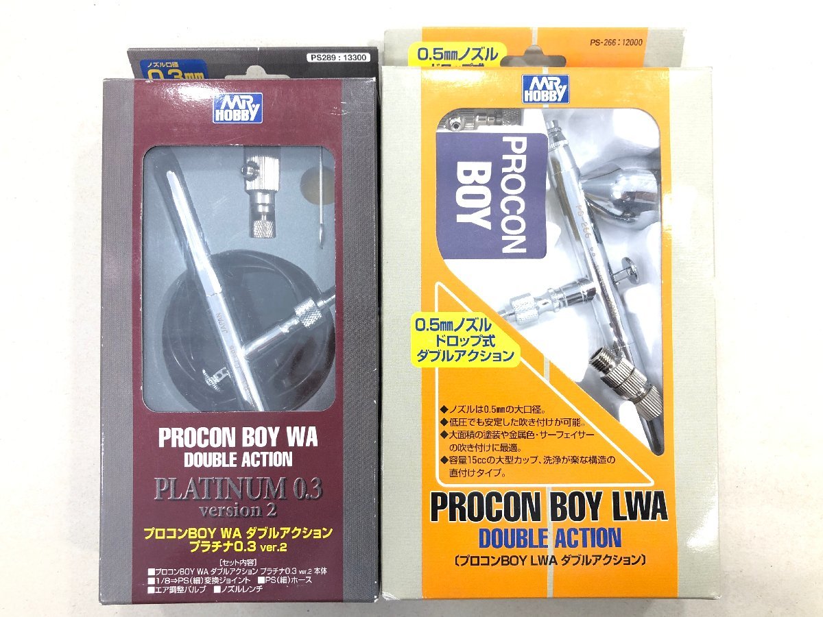 △現状品 GSIクレオス プロコンBOY LWAダブルアクション PS-266/WAダブルアクション プラチナ0.3 ver.2 PS289 Mr.HOBBY 同梱不可 1スタ_画像1