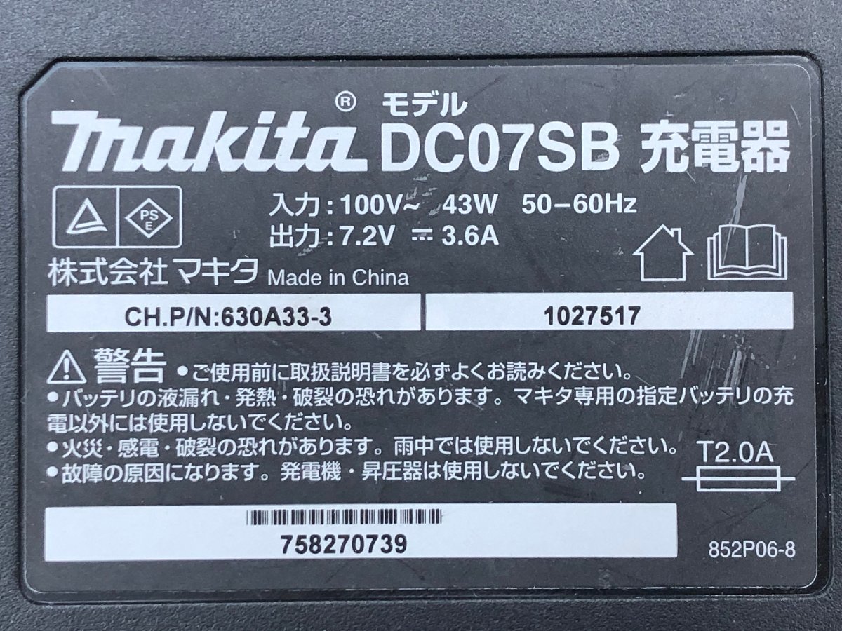 △【2】中古品 makita マキタ 充電式ペンインパクトドライバ TD022DSHXB 同梱不可 1円スタート_画像8