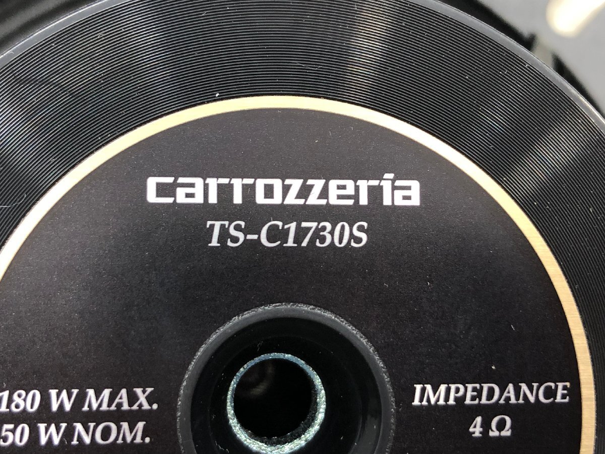 ◇音出し確認済 パイオニア carrozzeria カロッツェリア TS-C1730SII 17cm セパレート2ウェイスピーカー 同梱不可 1円スタートの画像6