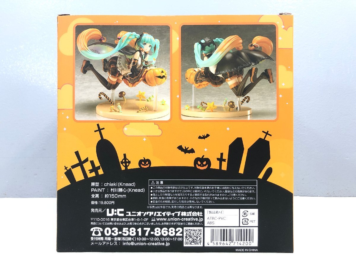 0 unopened Hatsune Miku [TRICK or MIKU]illustration by left Union klieitib including in a package un- possible 1 jpy start 