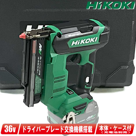 HIKOKI　36V　コードレスピン釘打機　NP3635DA(NNK)　本体・ケース（充電池・充電器別売）