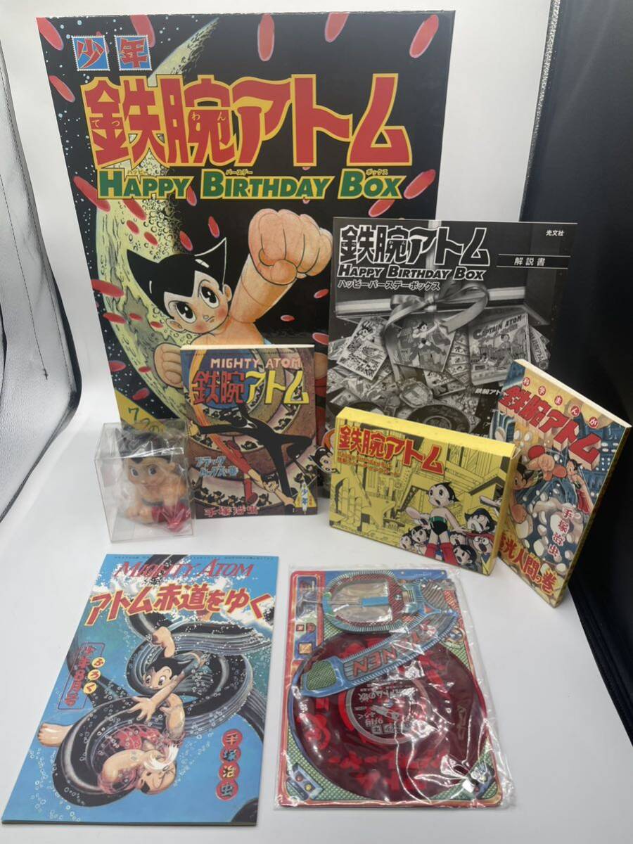 Yahoo!オークション - おもちゃ 鉄腕アトム 手塚治虫 64 鉄腕 Yahoo!オークション - おもちゃ 鉄腕アトム 手塚治虫 64 鉄腕