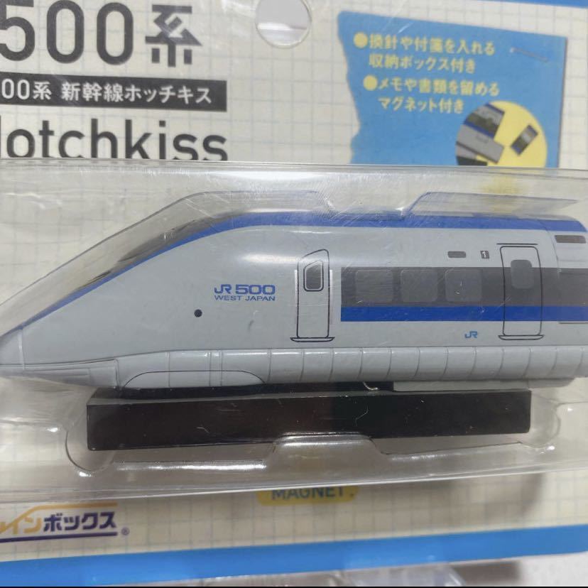 500系 新幹線ホッチキス 文房具 鉄道系 グッツ マグネット 電車 収納付き_画像2