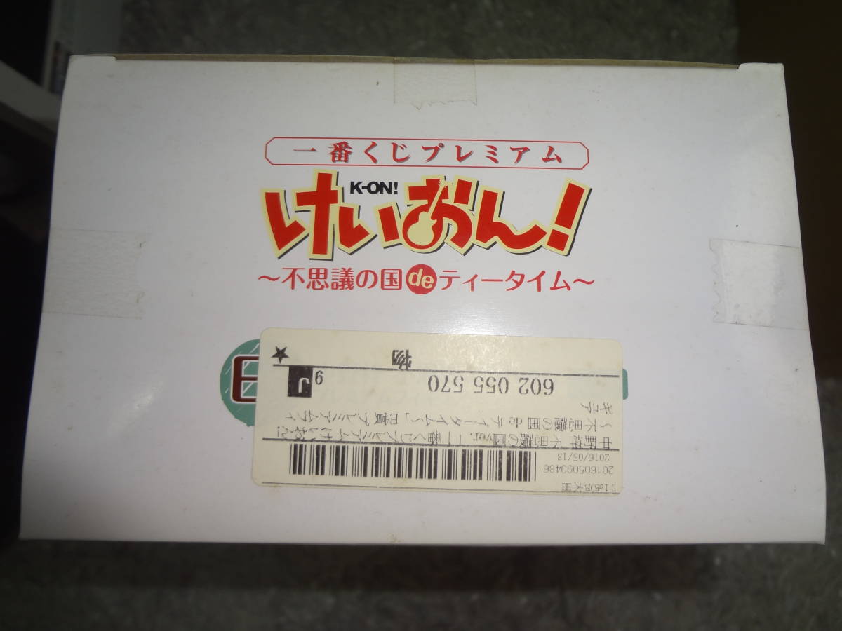 希少 けいおん！ 不思議の国deティータイム 中野梓 不思議の国ver プレミアムフィギュア_画像5